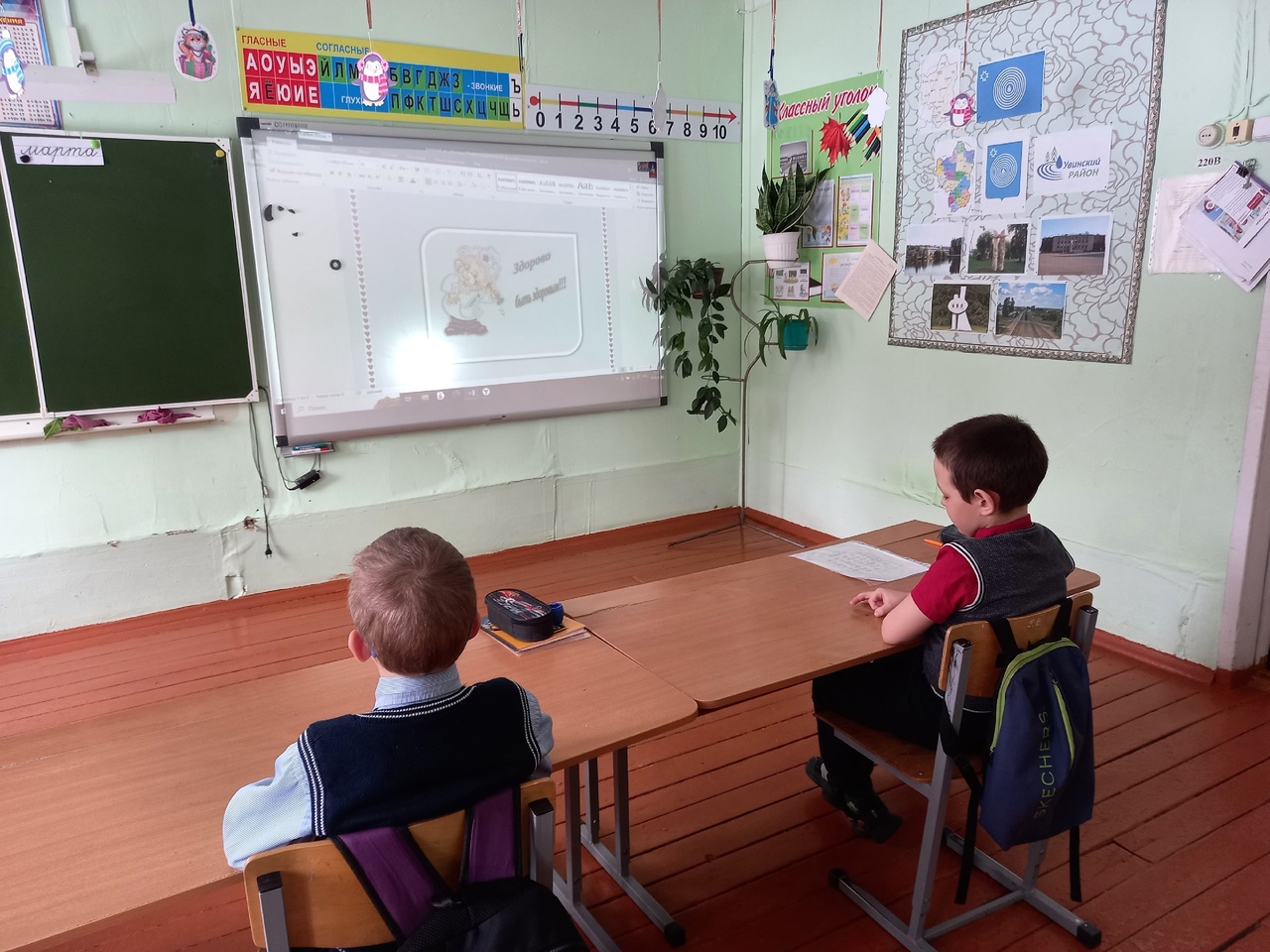 «Чистое поколение-2025».