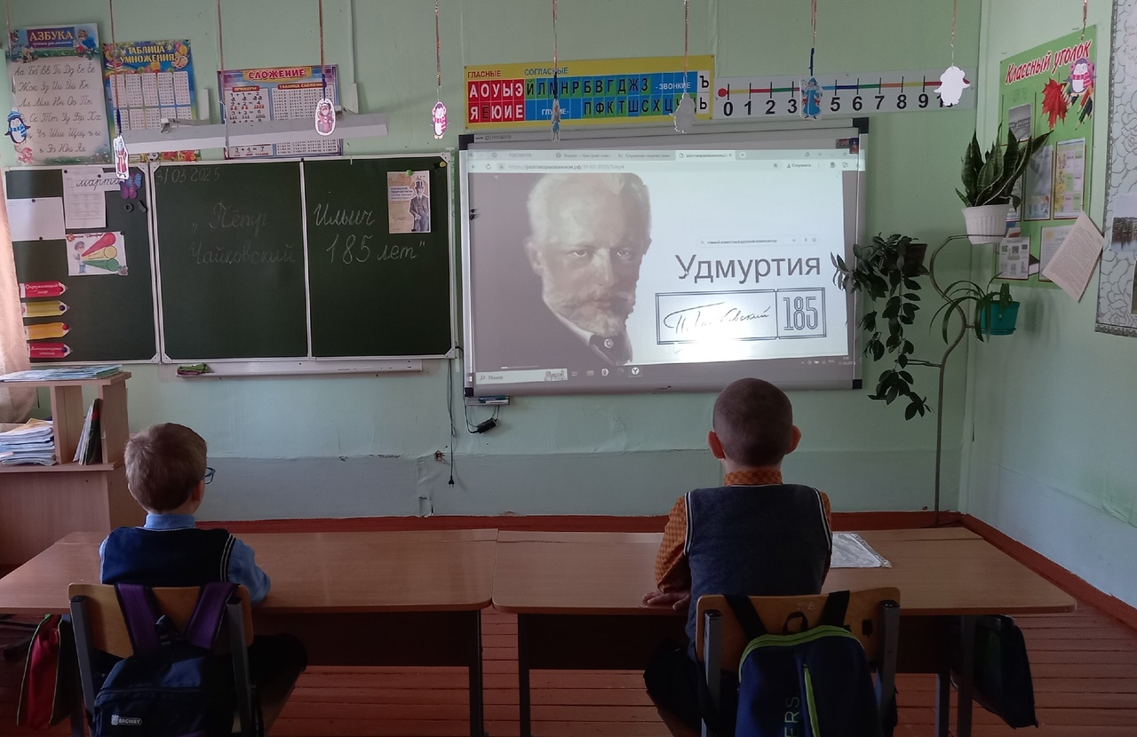 «Разговоры о важном».