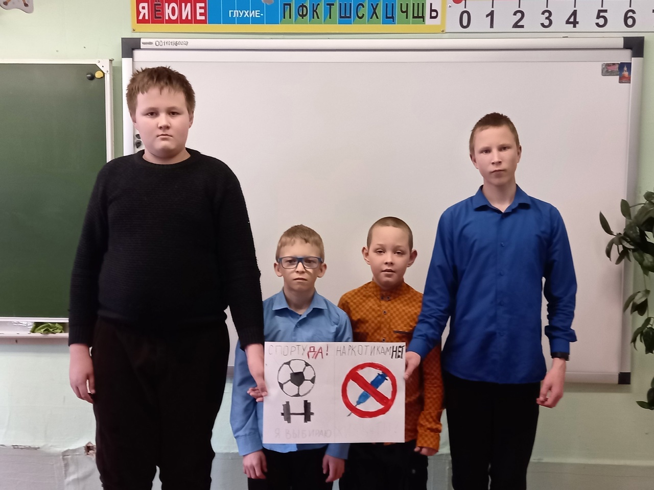 Акция «Сообщи, где торгуют смертью».