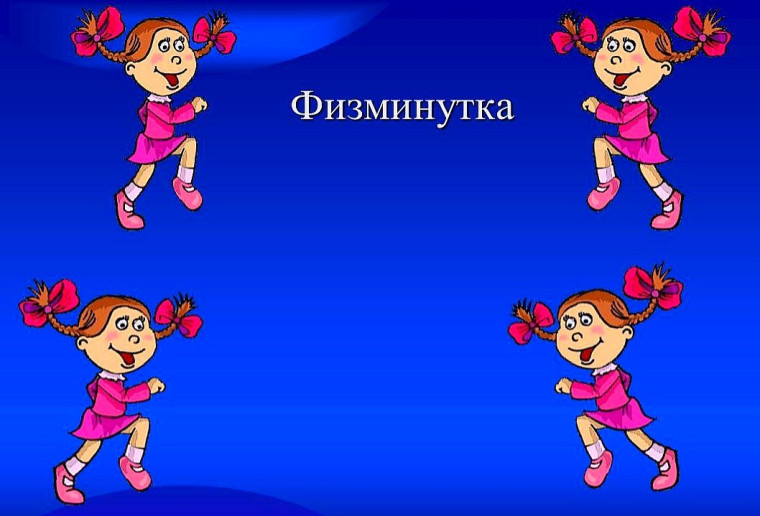 "А ты ГоТОв?!".